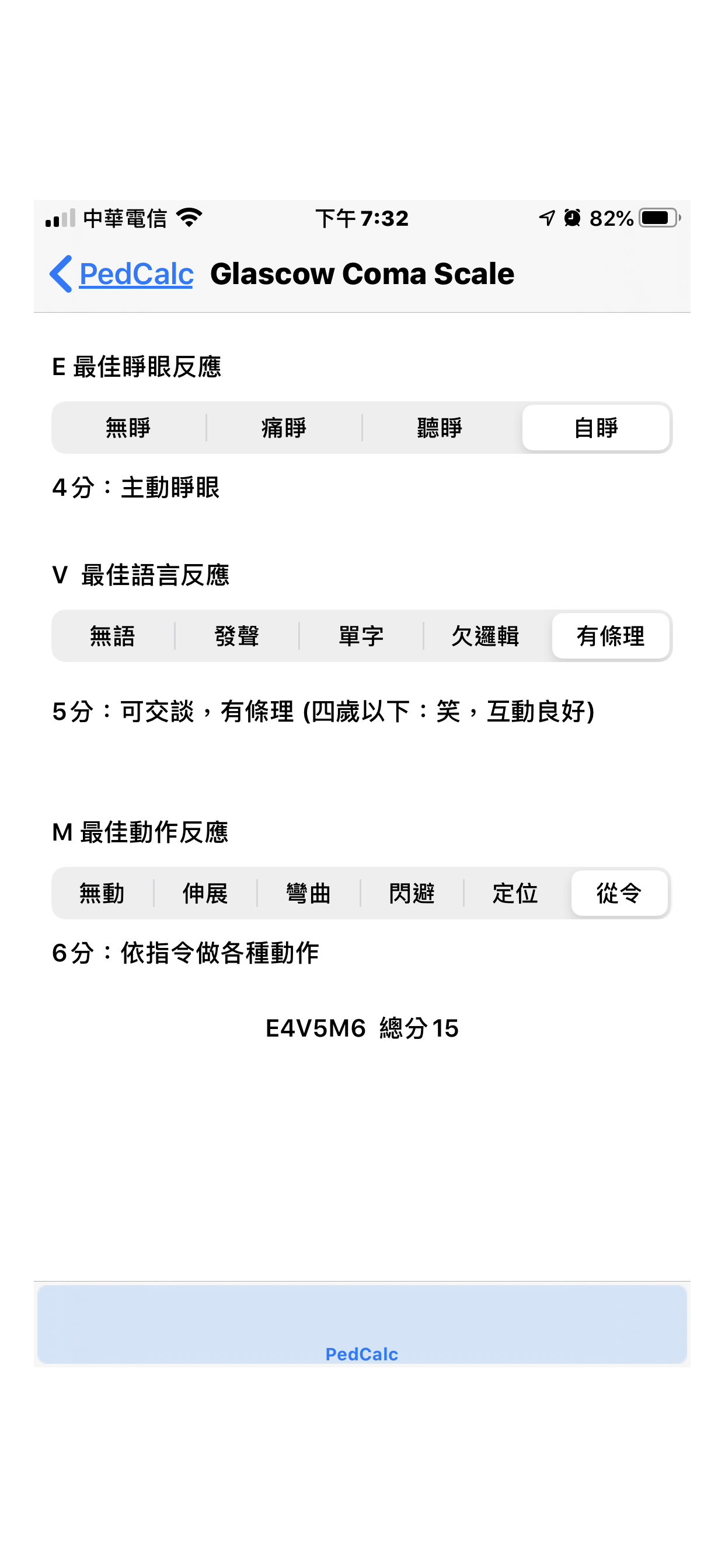 Page3