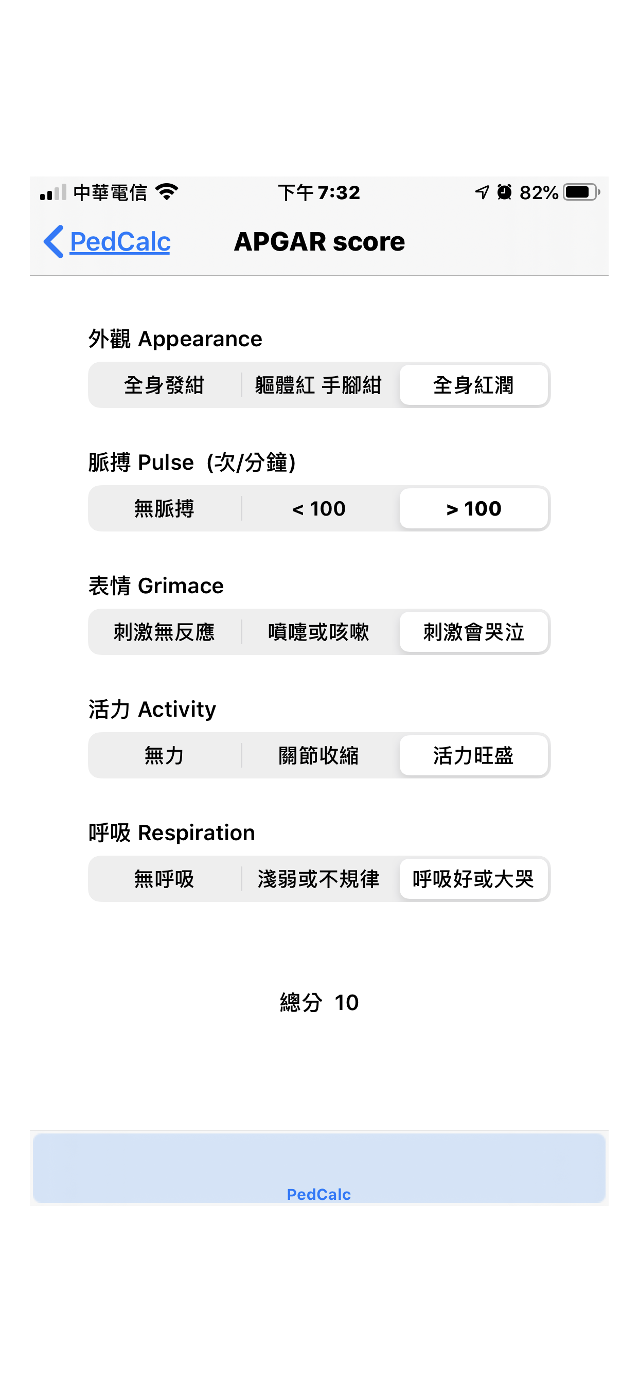 Page4