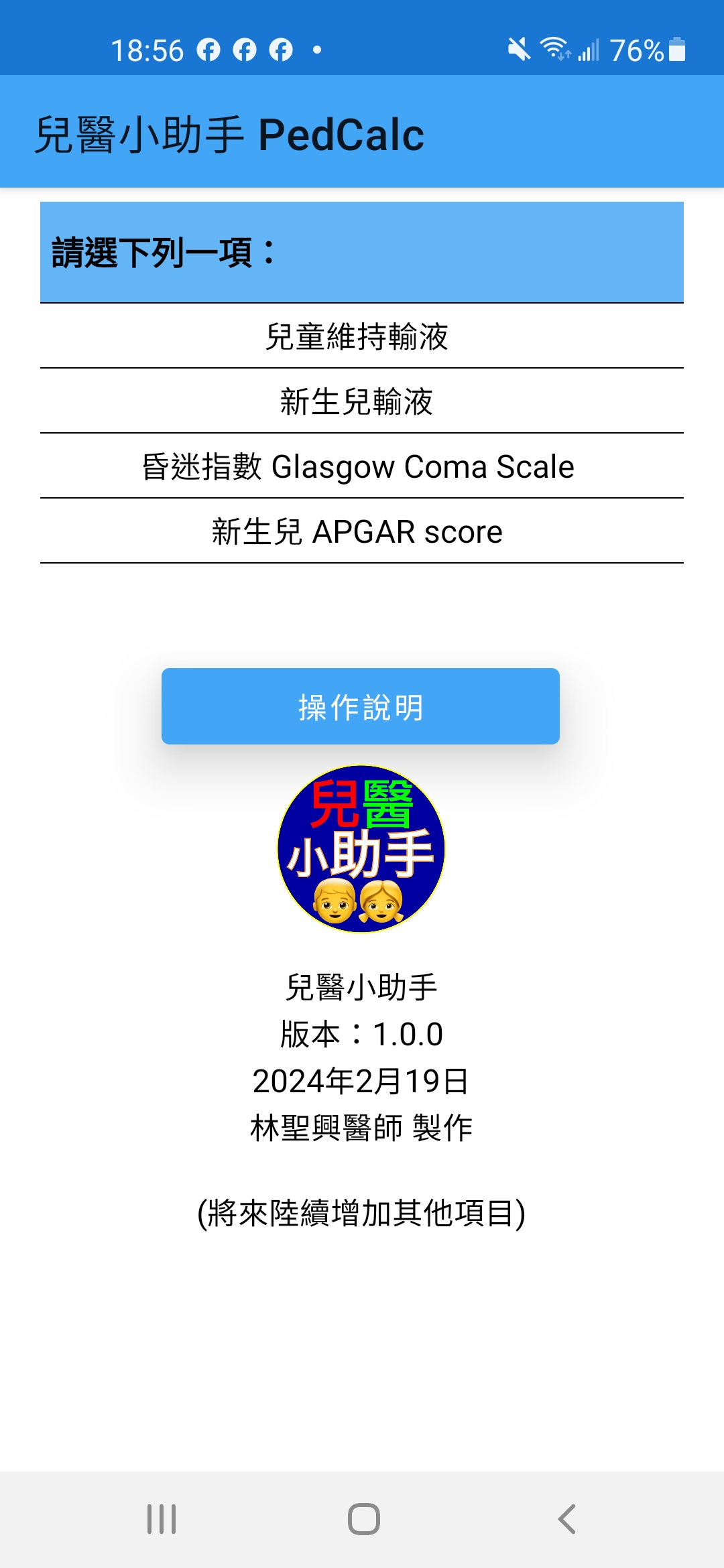 ScreenSamsung1