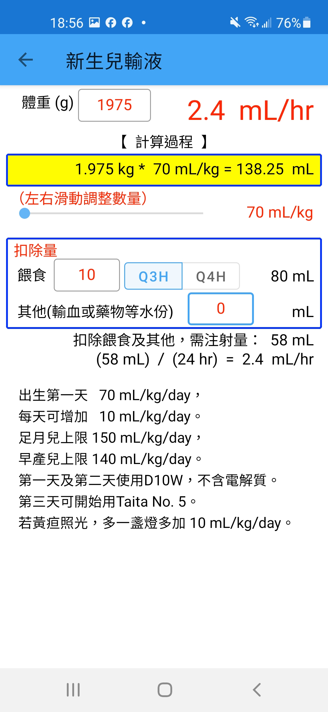ScreenSamsung1