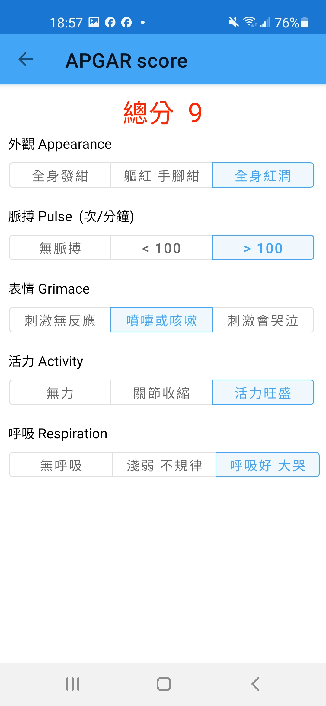 ScreenSamsung1