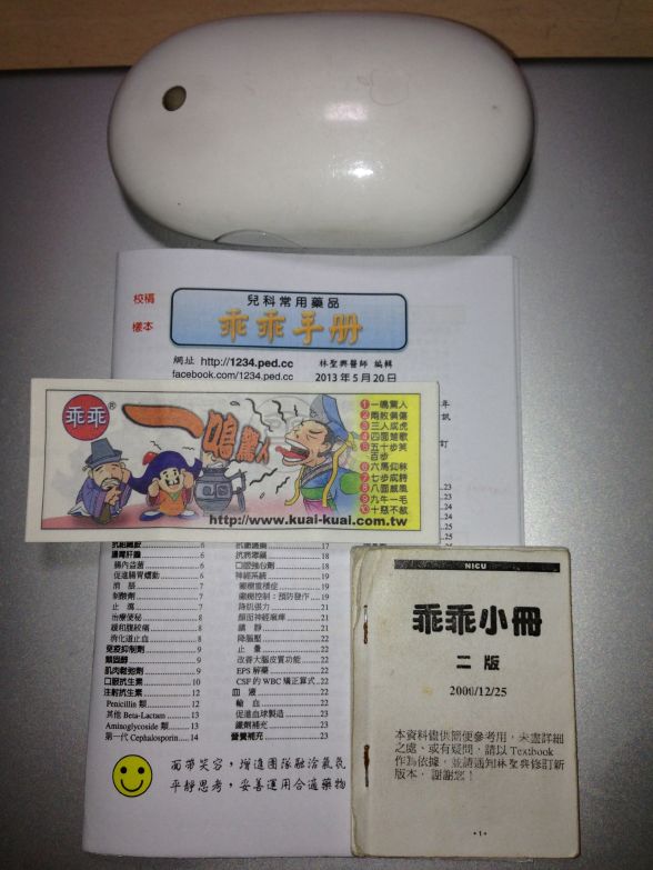 small-book